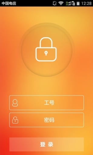 平安口袋e行销苹果版下载
