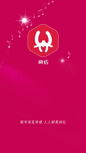 苹果网红直播间福利版app下载