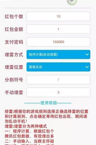 Q宝3.0破解版ios下载