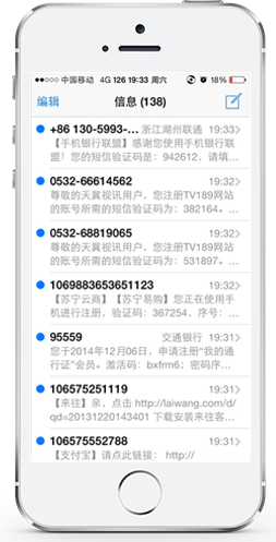 去哪儿攻略iPhone版下载