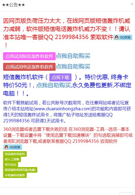 去哪儿攻略iPhone版下载