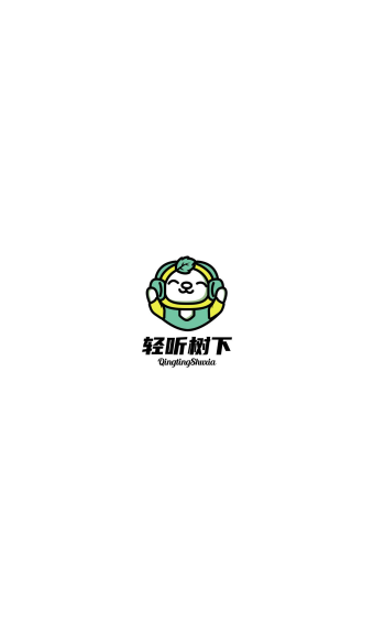 轻听树下(亲自教育)