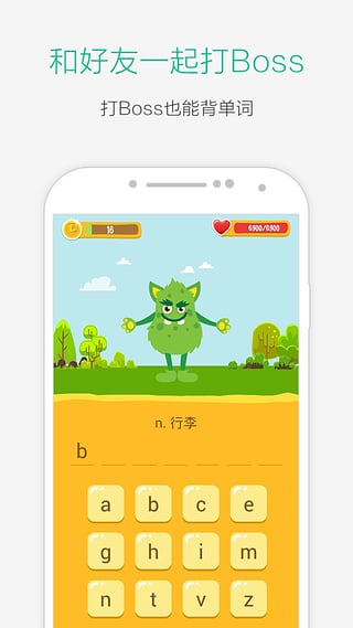 知米背单词iPhone版下载