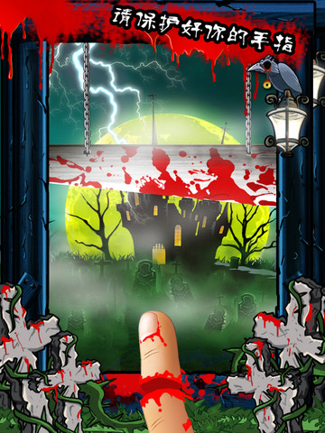 恐怖切割者HD下载