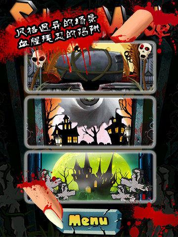 恐怖切割者HD下载