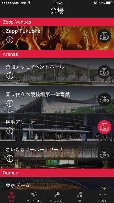 RealLive最新ios版