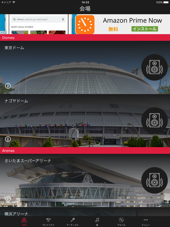 RealLive最新ios版