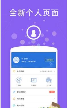 魅影夜色ios版官方下载
