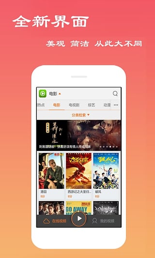 魅影夜色ios版官方下载