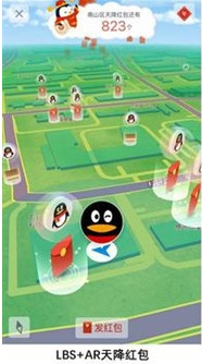 手机QQ天降红包作弊器外挂ios版下载