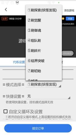 游戏考拉iOS版下载