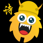 诗仙与诗魔游戏