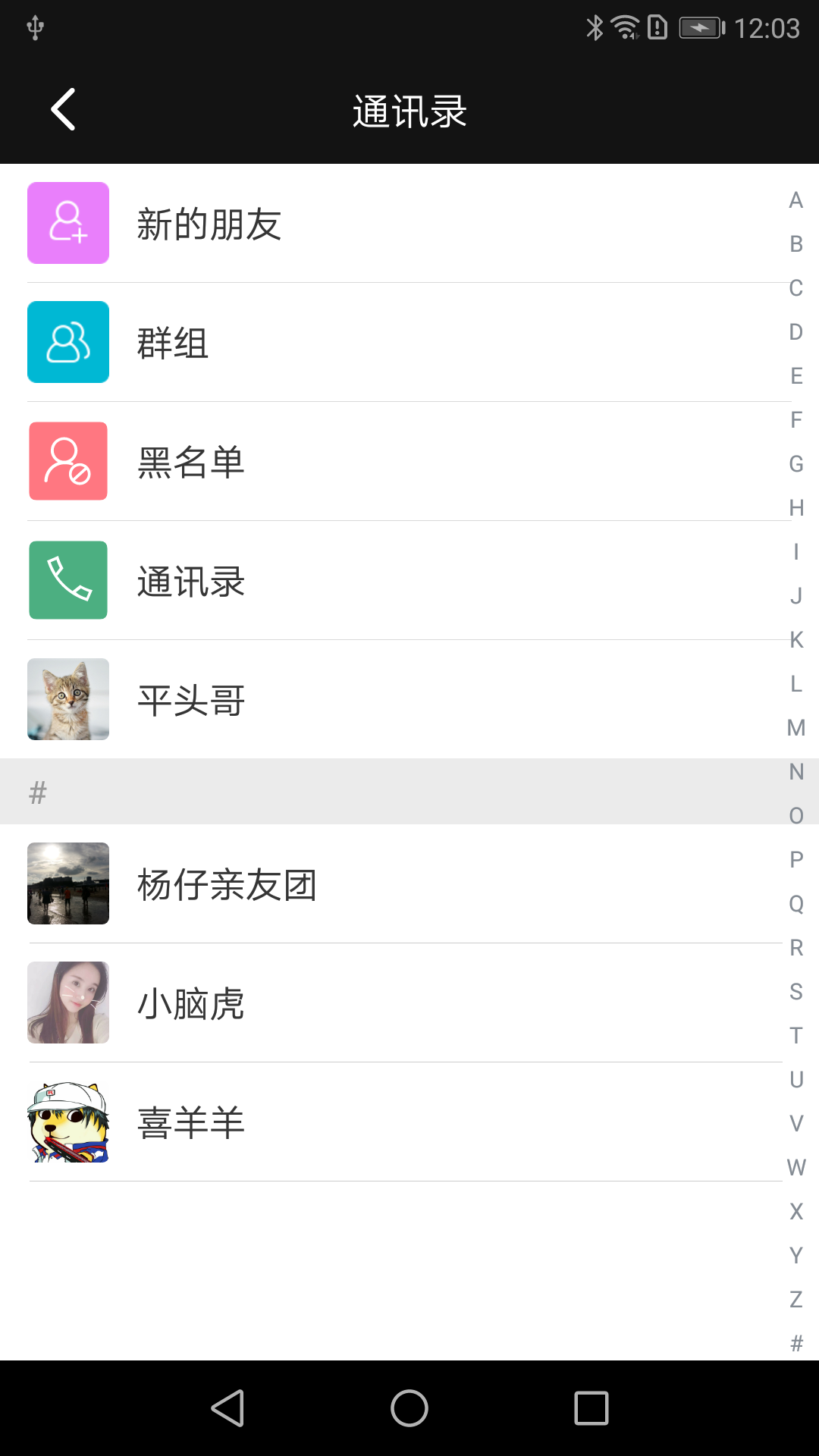 喜合