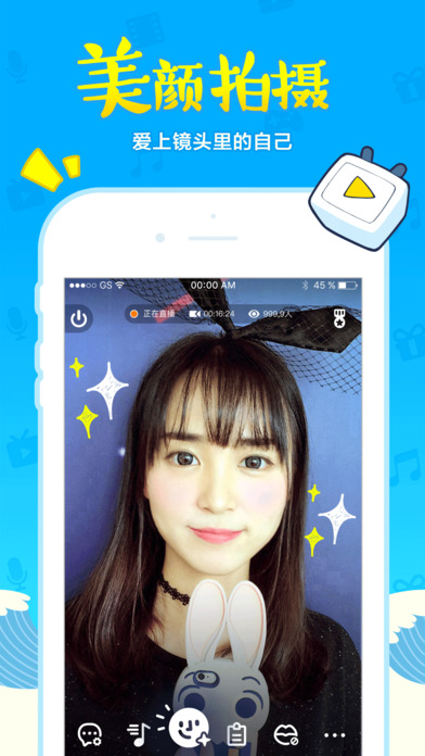 bilibili直播ios版app下载
