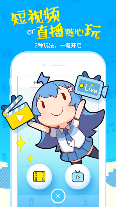bilibili直播ios版app下载
