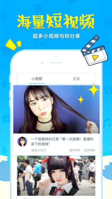 bilibili直播ios版app下载