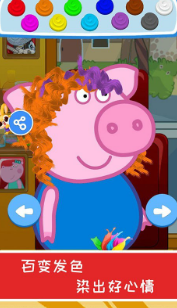 宝宝公主美发店 宝宝公主美发店