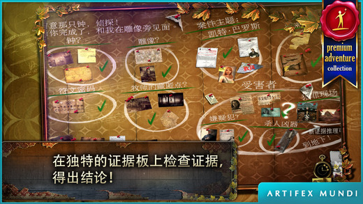 乌鸦森林之谜枫叶溪幽灵IOS版下载