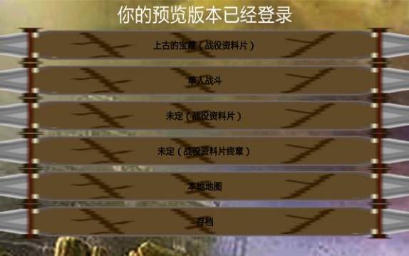 Tilight Of Gods(铁锈战争诸神黄昏)