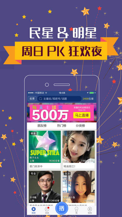 视吧2.01苹果版下载
