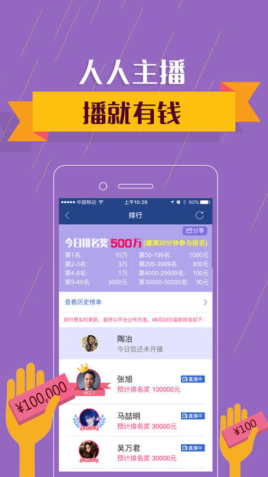 视吧2.01苹果版下载