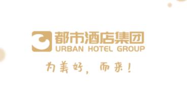 都市酒店app
