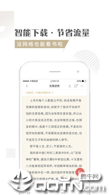 快追免费小说 快追免费小说