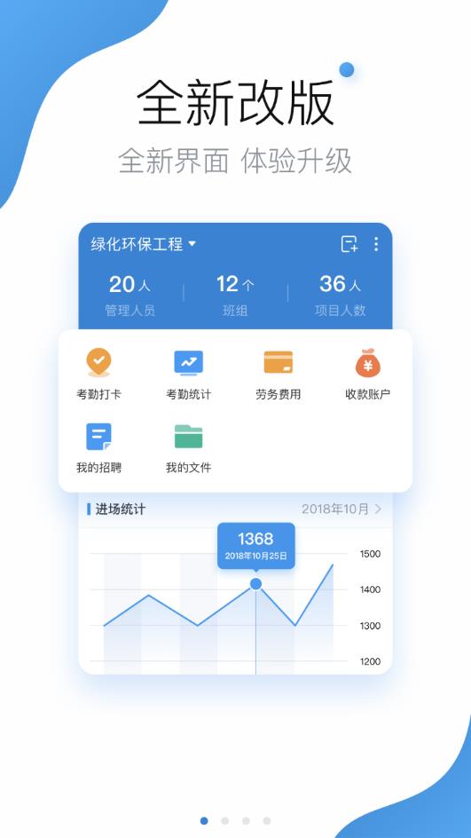 建信开太平app
