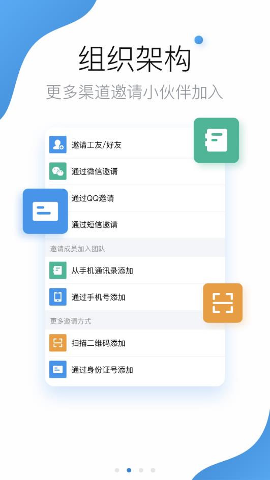 建信开太平app