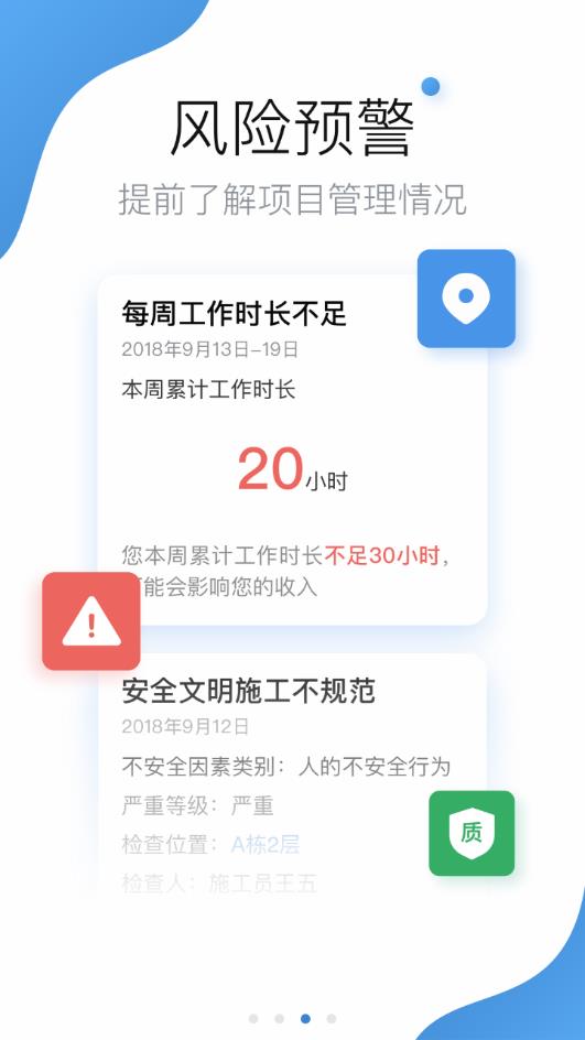 建信开太平app