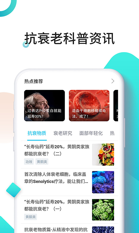 时光派app