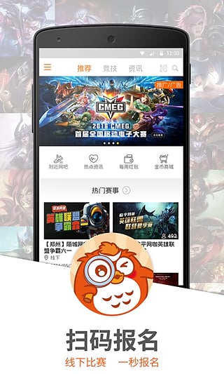 网娱大师app苹果版下载