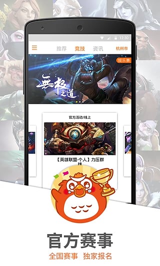 网娱大师app苹果版下载