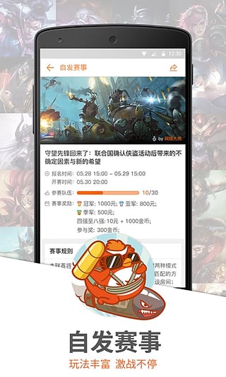 网娱大师app苹果版下载