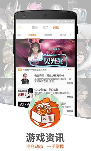 网娱大师app苹果版下载