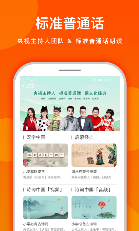 龙宝小掌门