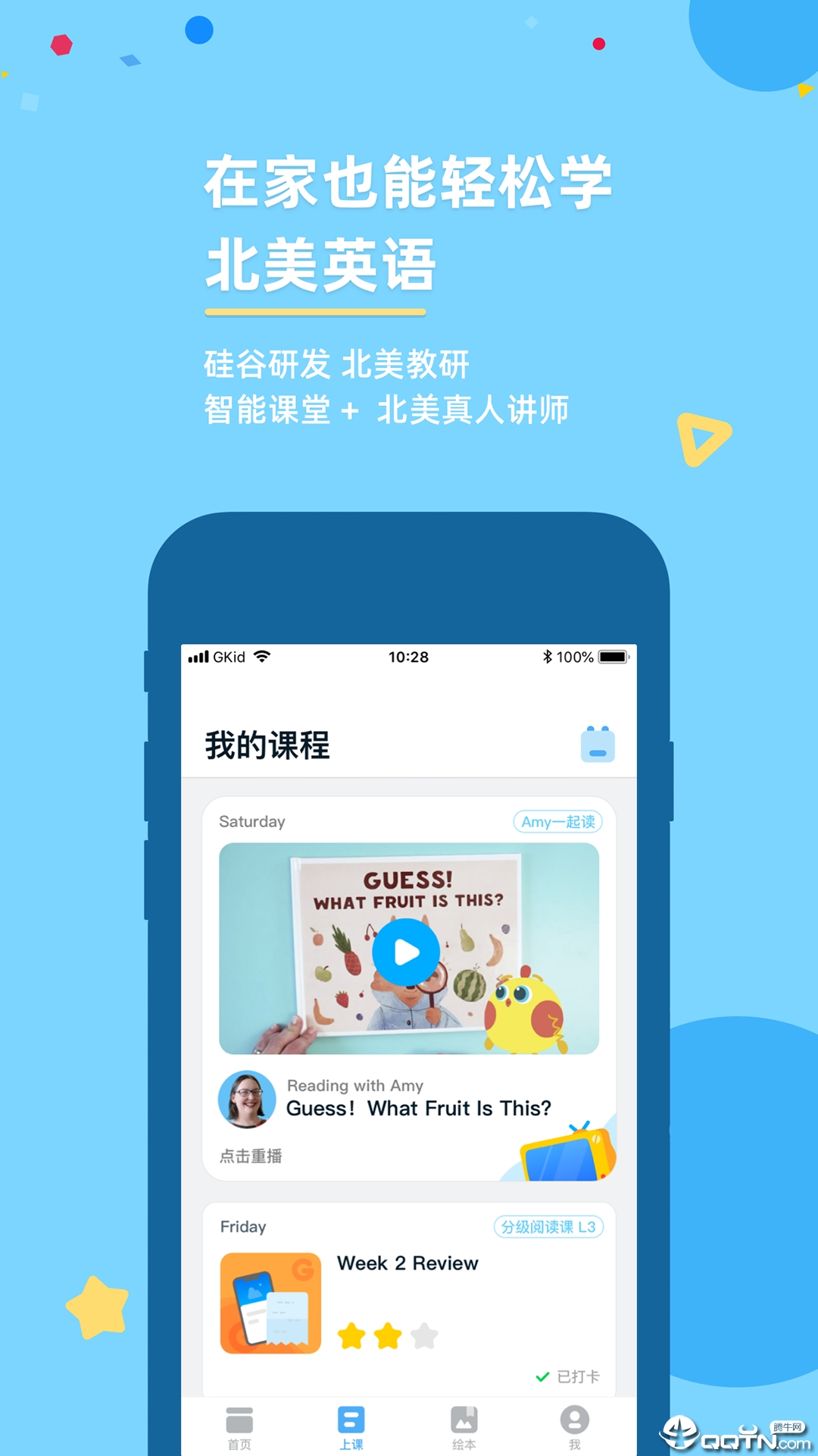 Gkid英语