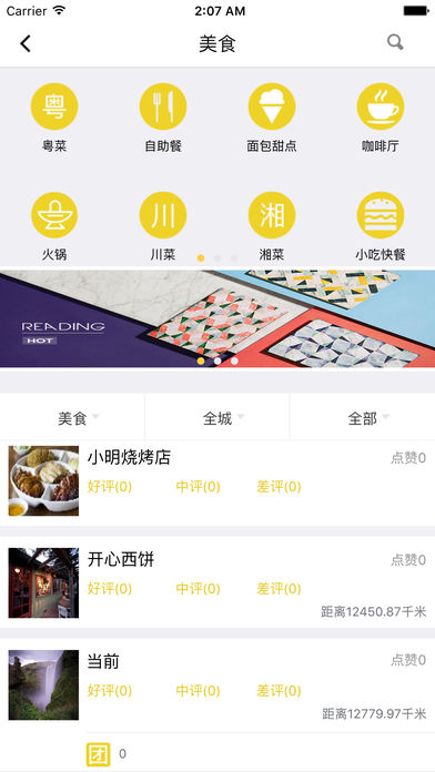 手呗201下载苹果版