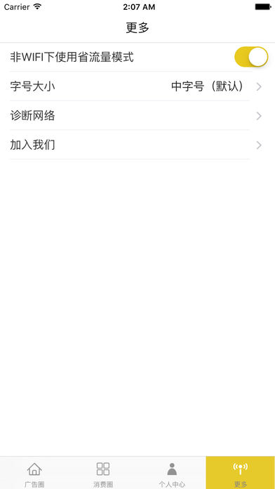手呗201下载苹果版