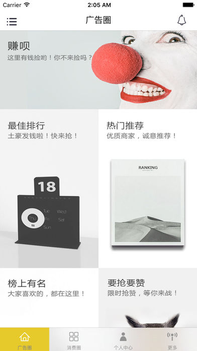 手呗201下载苹果版
