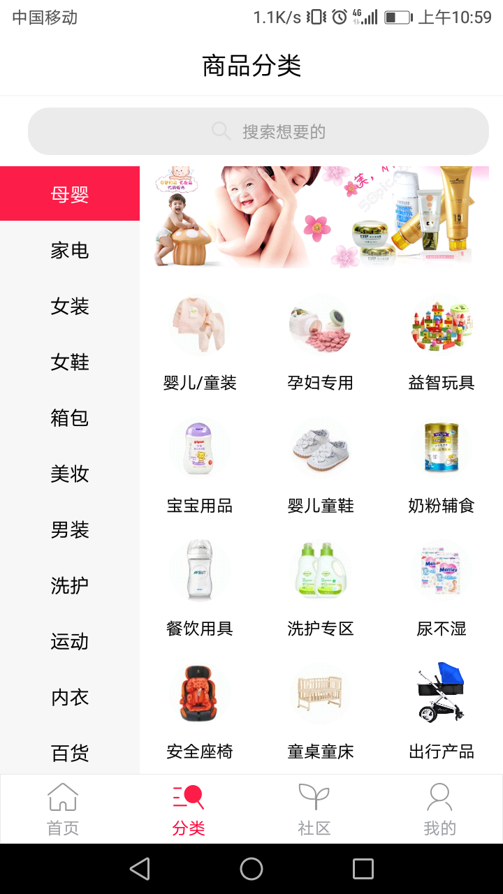 快抢哦app