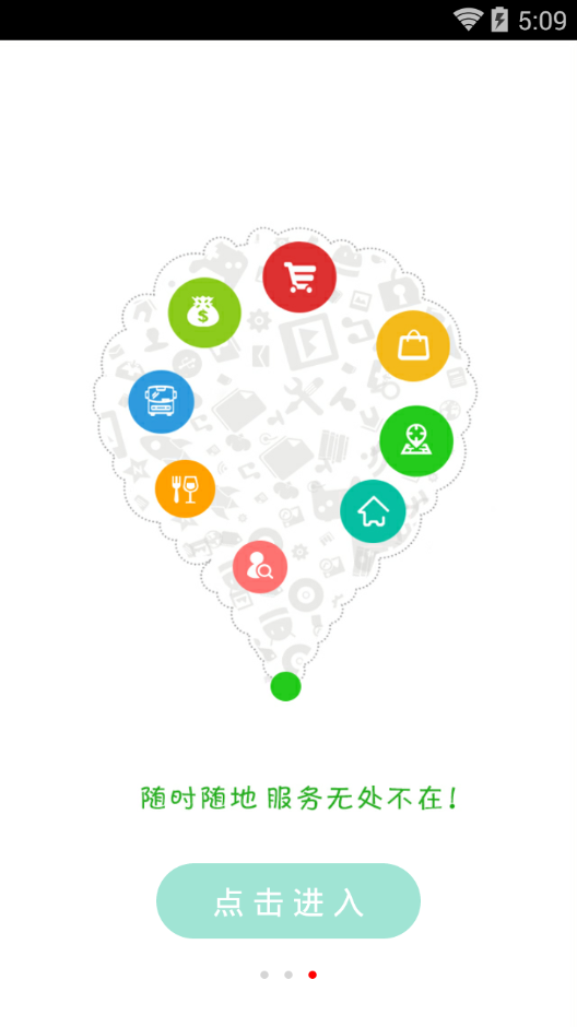 华中科技大学移动后勤软件苹果版下载