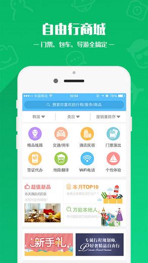 吉隆坡旅游攻略app苹果版