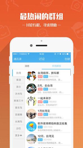 吉隆坡旅游攻略app苹果版