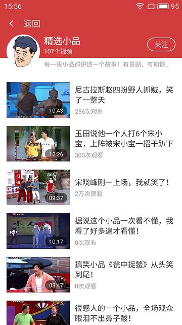 今日视界苹果版下载