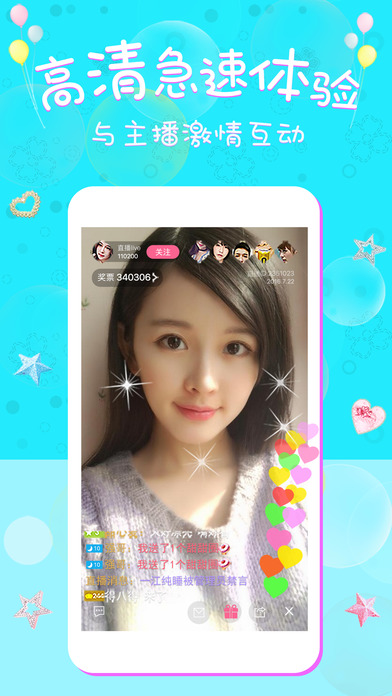 哑巴直播app苹果版下载
