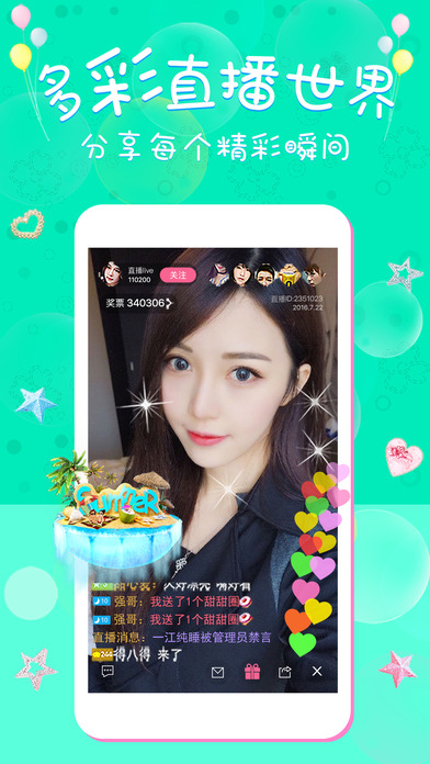 哑巴直播app苹果版下载