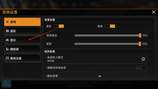 无尽的拉格朗日手机版
