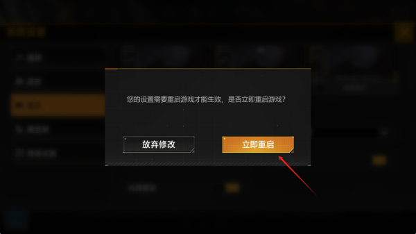 无尽的拉格朗日手机版