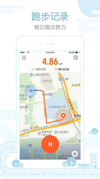 米动iPhone版下载